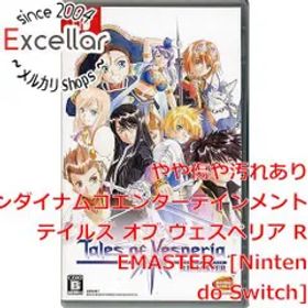 [bn:0] テイルズ オブ ヴェスペリア REMASTER Nintendo Switch