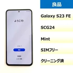 【良品】SCG24/Galaxy S23 FE/350296840083422