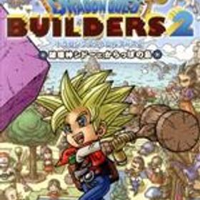 【中古】 ドラゴンクエストビルダーズ2 破壊神シドーとからっぽの島 新価格版／NintendoSwitch