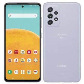 「未使用品」SIMフリー Galaxy A52 5G SC-53B 128GB [オーサムバイオレット]