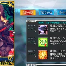 引退のためアカウント販売 水着伊吹宝具2 トネリコ宝具3売れたら引退。星5鯖138種460体【引退垢】FGOアカウント宝具5×2【トネリコ宝5 水際キャストリア宝具5アカウント】 はじめてでも安心 90日補償つきアカウントlock_outline Fgo 引退廃課金してきたゲームを引退するので売りますアカウント販売【FGO】アカウント販売引退垢です！300万円以上課金してます！何を載せたら良いのか分か...引退垢引退FGO引退垢 スペースイシュタル宝具5Fgo引退 強鯖多数ゲーム内通貨販売モルガン宝具5 水着カーマ宝具5 キャストリア宝具3 黒の聖杯宝具5 モードレッド カルナ イリア 翁 ブラド ナイチンゲールアカウント販売無課金FGO引退垢アカウント販売FGO引退品即対応値下げ可能引退引退垢、中課金アカウント販売FGO引退アカウントです！アカウント売買 値下げ引退アカウント宝具レベル確認用星5・143体57種(宝具5は10体、宝具4は5体)聖杯13個、伝承結晶55個アカウント販売FGO引退垢引退垢カレスコ凸有り キャスター多め 引退垢FGO引退垢カレスコ4凸あります！user60226様専用元重課金垢引退