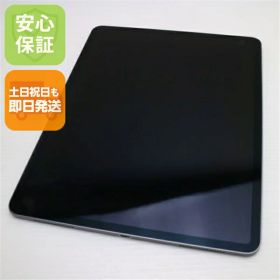 【中古】 美品 iPad Pro 第3世代 12.9インチ Wi-Fi 256GB スペースグレイ タブレット 本体 安心保証 即日発送 Apple 土日祝発送OK