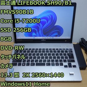 フジツウ(富士通)のLIFEBOOK SH90◆i5-7200U/256G/8G/DVDR◆タッチ(ノートPC)