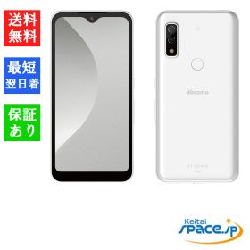 【最大2000円クーポンGET】「新品 未使用 白ロム」Simフリー FUJITSU arrows We F-51B ホワイト※赤ロム保証 [docomoロック解除済][富士通]