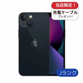 【中古】iPhone 13 mini 128GB ミッドナイト ランクJ 中古 スマホ スマートフォン iPhone 本体 SIMフリー アイフォン シムフリー 送料無料