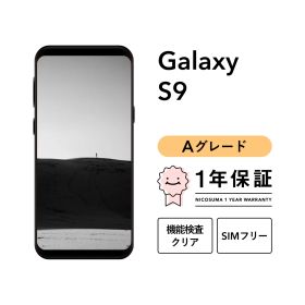 Galaxy S9 SC-02K 64GB Midnight Black Titanium Gray Lilac Purple SIMフリー （NTTドコモ） Aグレード