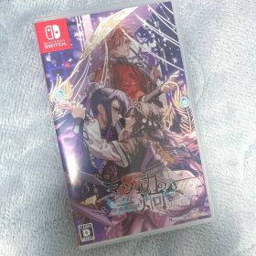 Switch マツリカの炯-kEi- 天命胤異伝 通常版
