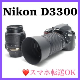 ❤️ショット数597回❤️Nikon D3300 軽量モデル 持ち運び楽々 美品