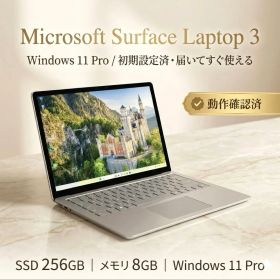 Surface Laptop3 i5/8GB/256GB Win11Pro