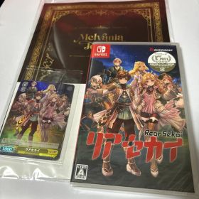 任天堂スイッチ リアセカイ（初回生産パッケージ版特典付き）