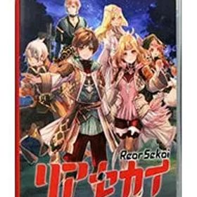 Switch／リアセカイ