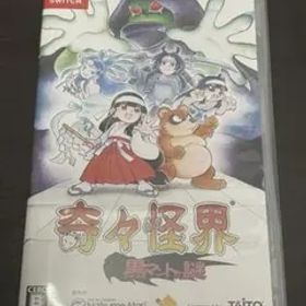 ナツメアタリ 奇々怪界 黒マントの謎 Switch