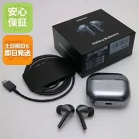 美品 Galaxy Buds3 Pro シルバー イヤホン Galaxy 即日発送 土日祝発送OK 04000