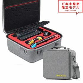 即納 Nintendo Switch ニンテンドー スイッチ オールインワン お片付け ケース キャリーケース キャリングケース 持ち運び 収納 ドック収納可能 日本未発売
