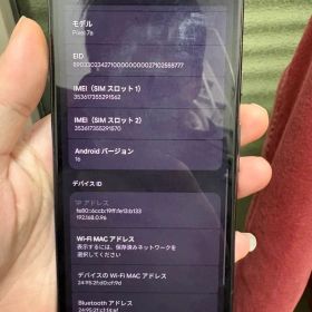 Google Pixel 7a sim フリー
