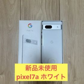 【新品未使用】 Google Pixel 7a 白 128GB SIMフリー