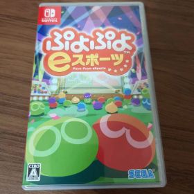 ぷよぷよeスポーツ Nintendo Switch