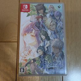 神々の悪戯 Unite Edition Switch 中古¥7,500 | 新品・中古のネット最