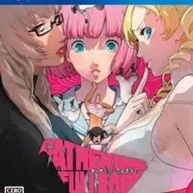 キャサリン・フルボディー通常版