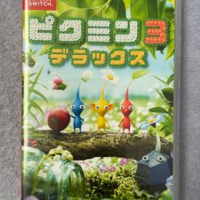 ピクミン3 デラックス