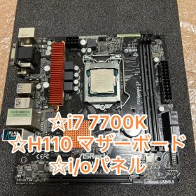 H110M-DVS R3.0 ASrock i7 7700K 自作PC マザボ