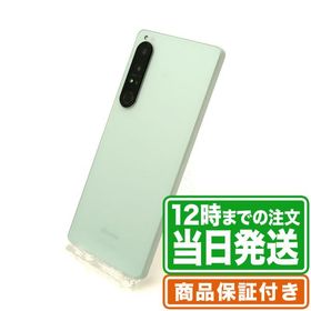 ＼レビュー特典有／Xperia 1IV SO-51C 256GB Bランク SIMフリー 保証期間60日 ｜中古スマホ・タブレットのReYuuストア(リユーストア)