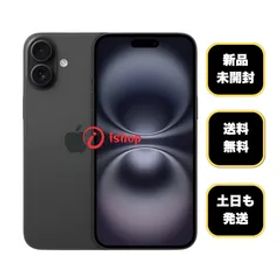 新品・未開封 iPhone16Plus 128GB 国内版 SIMフリー 送料無料