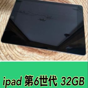 Apple iPad シルバー 本体