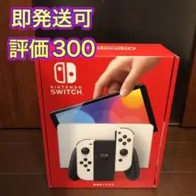 Nintendo Switch 有機ELモデル ホワイト