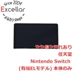 [bn:4] 任天堂 Nintendo Switch 有機ELモデル 本体のみ