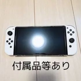 Nintendo Switch 有機EL ホワイト 本体 付属品あり
