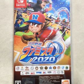 Switchソフト プロ野球 ファミスタ 2020