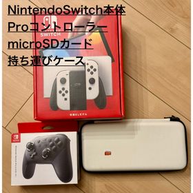 ニンテンドースイッチ(Nintendo Switch)のNintendo Switch 有機ELモデル Proコントローラー ケース付き(家庭用ゲーム機本体)
