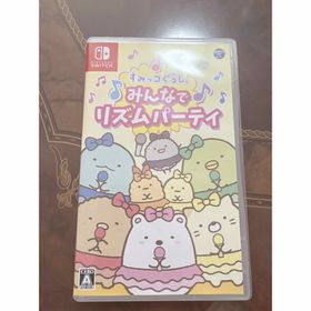 ニンテンドースイッチ(Nintendo Switch)のSwitch すみっコぐらし みんなでリズムパーティー(家庭用ゲームソフト)