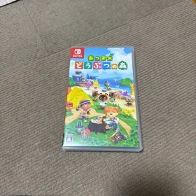 あつまれ どうぶつの森 Nintendo Switch