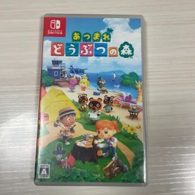 Switchあつまれどうぶつの森カセット