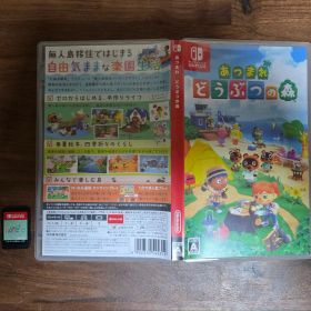【Switch】あつまれ どうぶつの森 | 動作確認済・即発送