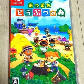 あつまれ どうぶつの森 Nintendo Switch