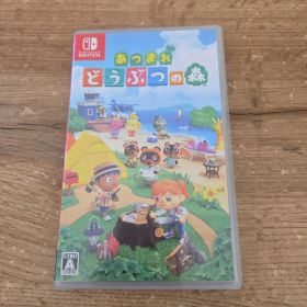 あつまれ どうぶつの森 Nintendo Switch