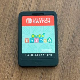 あつまれどうぶつの森