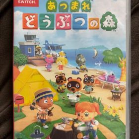 あつまれどうぶつの森 Nintendo Switch