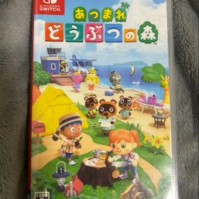 あつまれどうぶつの森 あつ森 Nintendo Switch 動作確認済み