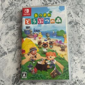 あつまれ どうぶつの森 Nintendo Switch