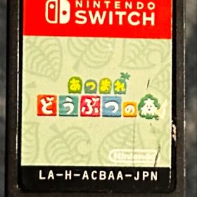 あつまれ どうぶつの森 Nintendo Switchカセットのみ