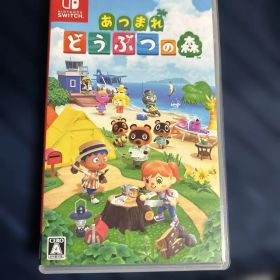 Switch あつまれ どうぶつの森
