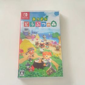 あつまれ どうぶつの森 Nintendo Switch あつ森