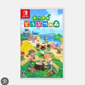 あつまれ どうぶつの森 Nintendo Switch