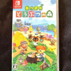 【新品未使用】Nintendo Switch あつまれどうぶつの森