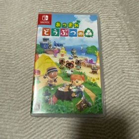 Switch あつまれ どうぶつの森