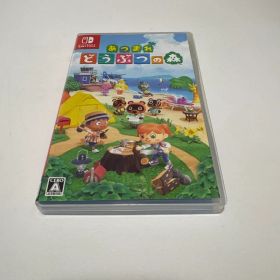 あつまれ どうぶつの森 Nintendo Switch